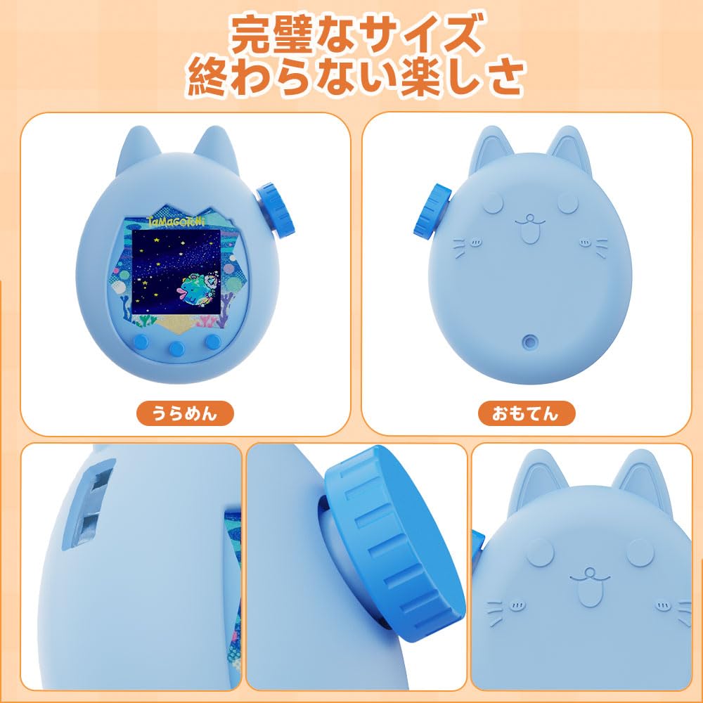 Amazon.co.jp: For Tamagotchi Paradise ケース 【LAZIRO】たまごっち